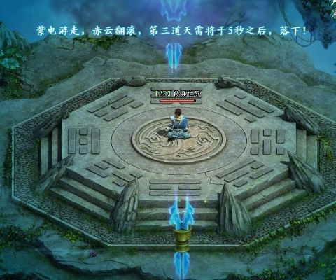 (修仙大世界地宫攻略)修仙大世界：打坐挂机渡劫，争霸无尽苍穹