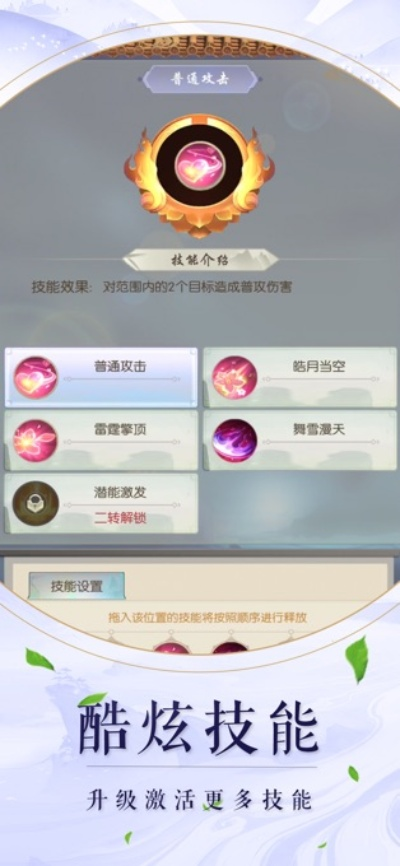 (修仙大世界地宫攻略)修仙大世界：打坐挂机渡劫，争霸无尽苍穹