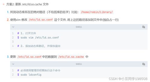 微信小程序赤壁全明星激活码：如何获取并兑换全新活动激活码？