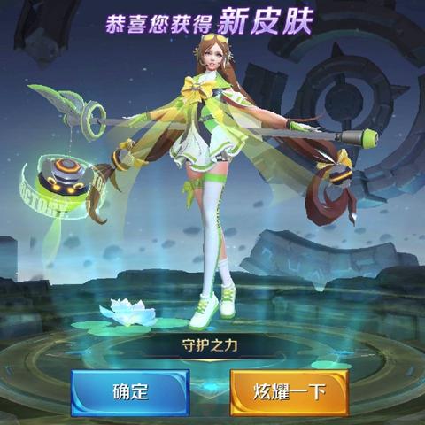 王者荣耀全新皮肤曝光：华丽外观震撼登场，精彩内容尽在今日揭晓