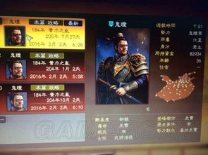 (七七黄巾之乱2怎么娶妻)七七黄巾之乱2剧情攻略：历史变革与权力斗争的故事再现