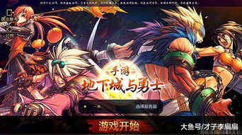 (天诀手游哪个职业好)天诀手游还有哪些令人瞩目的名字和品牌可以探索？