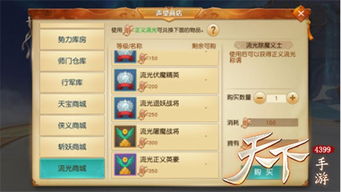 (天诀手游哪个职业好)天诀手游还有哪些令人瞩目的名字和品牌可以探索？