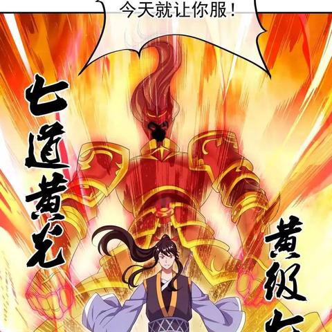 (绝世武魂动漫50集)超热门动漫绝世武魂免费版观看高清图片大全
