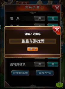 (阵线对决激活码在哪兑换)VIP会员专享，阵线对决满VIP，独家福利等你来领取！