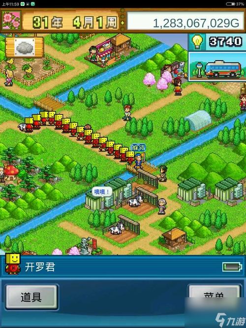 详解晴空农场物语苹果版:从游戏操作到角色发展策略,完整指南一览无遗 详解晴空农场物语苹果版:从游戏操作到角色发展策略,完整指南一览无遗