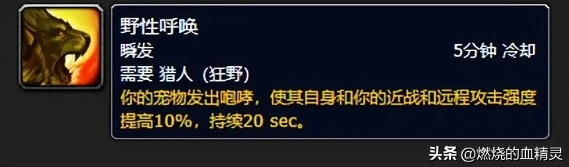 探寻最顶级猎手技能的热门话题，最强猎手贴吧带你发掘狩猎技巧