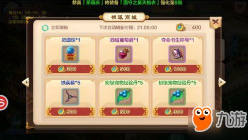 (斗笠兑换图)202"斗笠江湖兑换码2024最新资讯:如何获取稀有装备和道具? (斗笠兑换图)202"斗笠江湖兑换码2024最新资讯:如何获取稀有装备和道具?