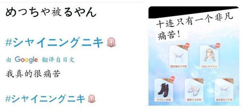 (一直奔向月日服破解版)一直奔向月日服下载方法详解:怎样顺利获取国际版游戏并畅玩 (一直奔向月日服破解版)一直奔向月日服下载方法详解:怎样顺利获取国际版游戏并畅玩