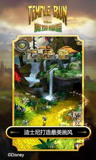 探索魔境仙踪游戏安卓版:畅享奇幻冒险与精彩剧情的完美结合! 探索魔境仙踪游戏安卓版:畅享奇幻冒险与精彩剧情的完美结合!