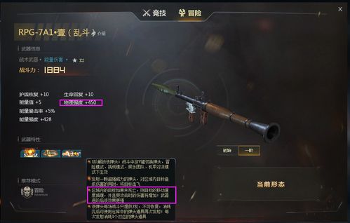 弹弹奇妙冒险辅助工具最新版:提升游戏体验的必备神器,助您轻松冒险通关 弹弹奇妙冒险辅助工具最新版:提升游戏体验的必备神器,助您轻松冒险通关