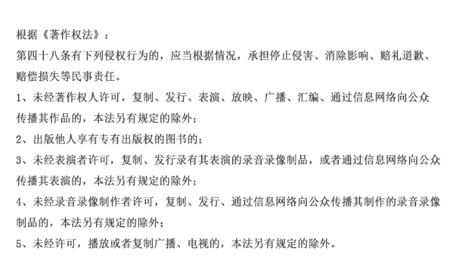 探究在线剧《暮夜传说》被下架的原因：网络审查还是版权纠纷？