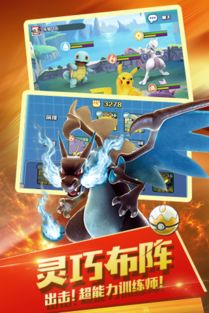 (新剑与魔法手游官网)探索全新世界:新剑与魔法官网正式上线! (新剑与魔法手游官网)探索全新世界:新剑与魔法官网正式上线!