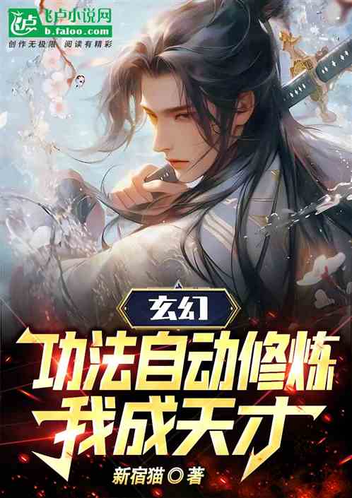 (叶 不凡)叶不凡与叶灵曦:一对共谱奇幻恋曲的天才姐妹间的碰撞与交织 (叶 不凡)叶不凡与叶灵曦:一对共谱奇幻恋曲的天才姐妹间的碰撞与交织