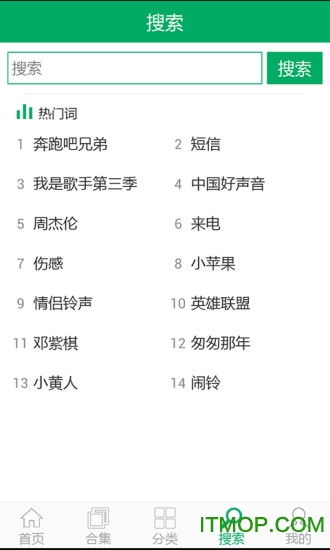 声声慢铃音免费下载,打造个性化手机铃声,让电话响起更有趣味! 声声慢铃音免费下载,打造个性化手机铃声,让电话响起更有趣味!