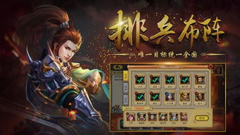 (铁杆三国帝王:如何获得最强力量和权势)铁杆三国帝王：如何获得最强力量和权势？