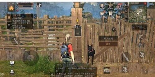 皮卡堂手游庭舍仓库在哪里？如何找到庭舍仓库在游戏中的具体位置？