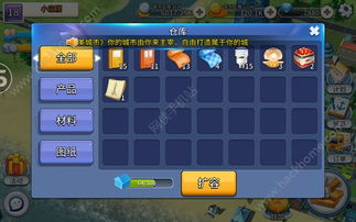 皮卡堂手游庭舍仓库在哪里？如何找到庭舍仓库在游戏中的具体位置？