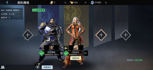 (群英之战攻略大全)群英之战：挑战最强阵容，谁能胜过谁？