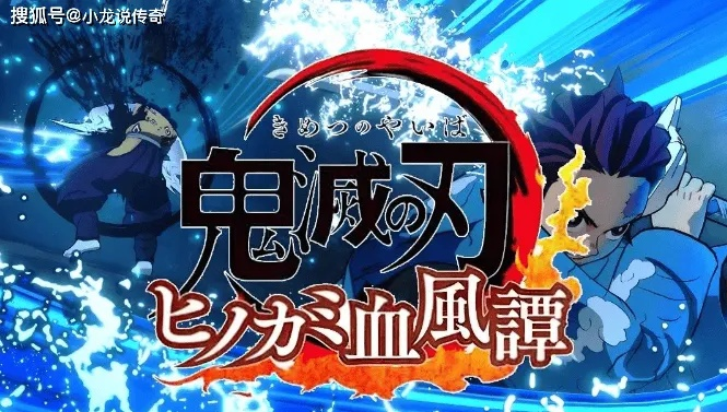 (鬼灭 之刃)鬼灭之刃:唤醒内心力量,拯救被束缚的小宇宙 (鬼灭 之刃)鬼灭之刃:唤醒内心力量,拯救被束缚的小宇宙