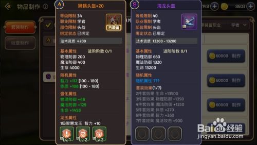 代号天启 手游:探秘未来世界,挑战终极任务,战略策略重振天朝 代号天启 手游:探秘未来世界,挑战终极任务,战略策略重振天朝