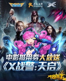 代号天启 手游:探秘未来世界,挑战终极任务,战略策略重振天朝 代号天启 手游:探秘未来世界,挑战终极任务,战略策略重振天朝