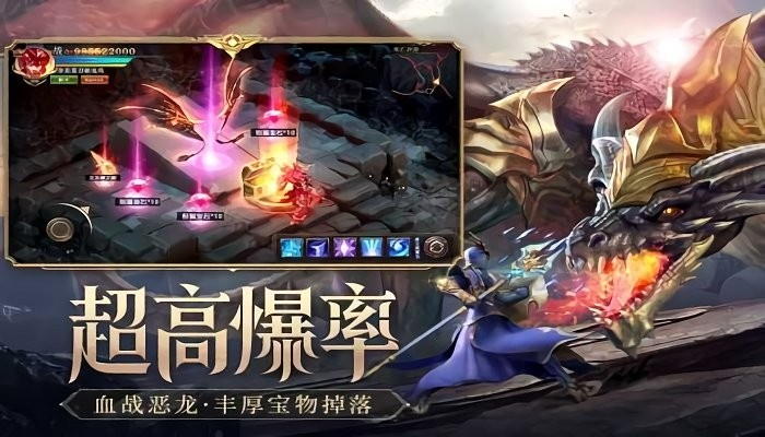 (龙界争霸手游下载)3D龙界争霸:探索龙族传奇与史诗战斗的奇幻冒险之旅 (龙界争霸手游下载)3D龙界争霸:探索龙族传奇与史诗战斗的奇幻冒险之旅
