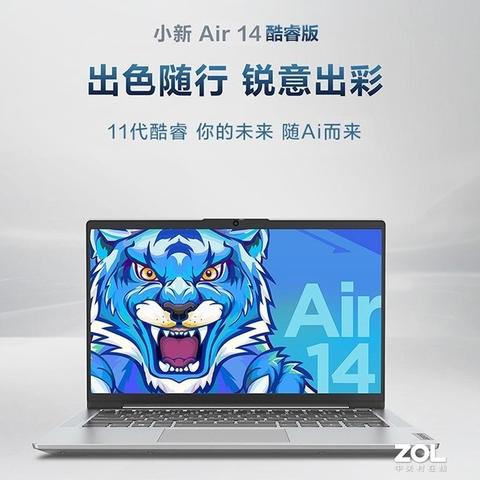 (联想笔记本电脑售后咨询)联想笔记本电脑售后热线24小时在线服务，全天候为您解决问题