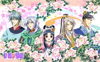 (彩云国物语 百度百科)彩云国物语原著小说免费阅读，快来探寻神秘的世界