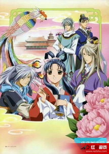 (彩云国物语 百度百科)彩云国物语原著小说免费阅读，快来探寻神秘的世界