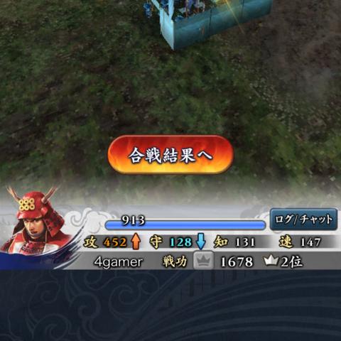 全新信长之野望国际版:探索日本战国时代新篇章,体验升级版战略游戏 全新信长之野望国际版:探索日本战国时代新篇章,体验升级版战略游戏