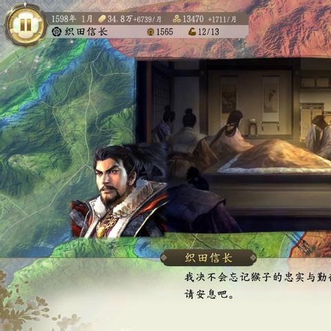 全新信长之野望国际版:探索日本战国时代新篇章,体验升级版战略游戏 全新信长之野望国际版:探索日本战国时代新篇章,体验升级版战略游戏