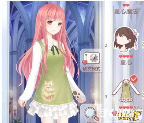 阿薇儿与虚构世界:穿越时空的冒险与奇迹共存,畅想无限可能性 阿薇儿与虚构世界:穿越时空的冒险与奇迹共存,畅想无限可能性