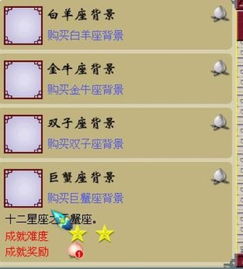 (梦幻家园怎么看签到)梦幻家园每日签到,轻松赚取丰厚奖励,梦幻世界等你探索 (梦幻家园怎么看签到)梦幻家园每日签到,轻松赚取丰厚奖励,梦幻世界等你探索