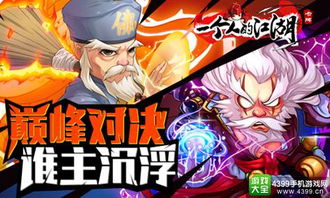 (纸片人汉化组所有游戏直装大全)纸片人汉化组倾力推荐的最新RPG游戏，带您体验全新的冒险之旅