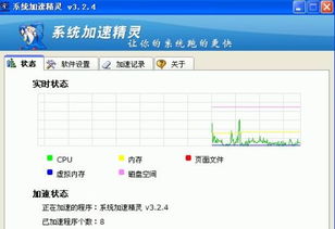 如何选择适合你的电脑性能测试软件？让你的设备跑得更快更稳定，轻松解决软件卡顿问题！