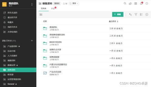 物语百度云：全方位的云存储服务，为您带来安全便捷的在线文件管理体验