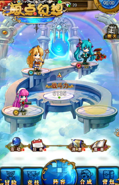 (西游萌萌哒漫画全集)精灵萌西游漫画：可爱角色与奇幻冒险的绝妙结合