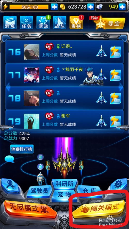 (游戏风暴雷霆t9)风暴雷霆战机：势不可挡的力量，席卷天空的战斗利器