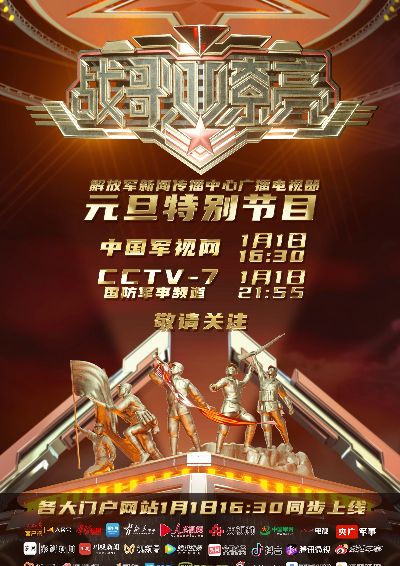 (传奇经典指挥战歌)传奇指挥专用：燃情十大战歌，指尖舞动战场的乐章