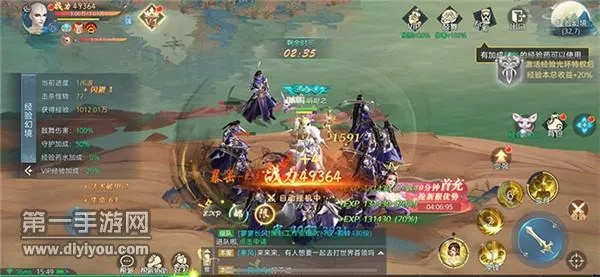 六玄之苍手游攻略:玩转无尽世界的秘籍和技巧,助力你成为巅峰玩家! 六玄之苍手游攻略:玩转无尽世界的秘籍和技巧,助力你成为巅峰玩家!