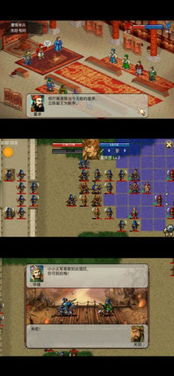 探索最全下载指南：花样三国手机版在哪下载答案揭晓，最完整教程引领你轻松体验古代战争风云