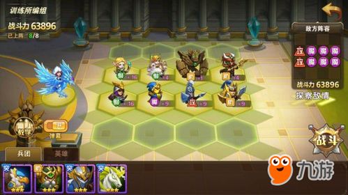 (萌萌战争最强阵容搭配)全面解析萌萌战争攻略：助你轻松征战每一关的终极游戏指南