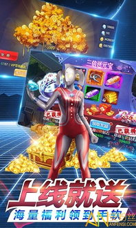 (下载疯狂追击超人)挑战极限！疯狂追击超人游戏，感受速度与激情的刺激冒险