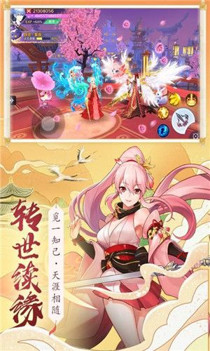 乱世神姬红包版-重磅游戏上线!体验神秘的世界,抢红包赢大奖! 乱世神姬红包版-重磅游戏上线!体验神秘的世界,抢红包赢大奖!