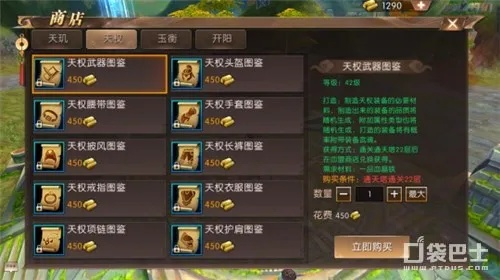 (轩辕传奇攻略大全)轩辕传奇茜茜捉迷藏攻略：技巧分享与战术解析