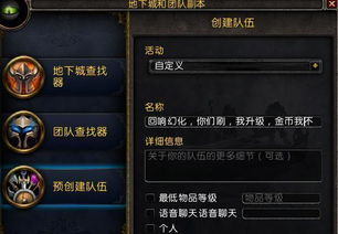 (魔兽世界春节任务怎么做)魔兽世界春节成就攻略：如何在春节活动中完成所有成就任务？