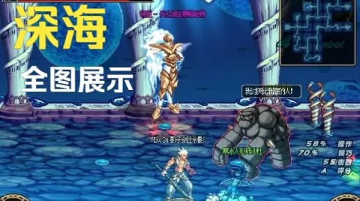 (地下城深海之灾)匪兽之海,探秘深渊:DNF深海收集箱解密攻略 (地下城深海之灾)匪兽之海,探秘深渊:DNF深海收集箱解密攻略