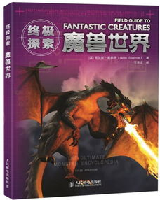 终结的世界与你和我：探索Rex计划书的未来可能性与人类命运的交织