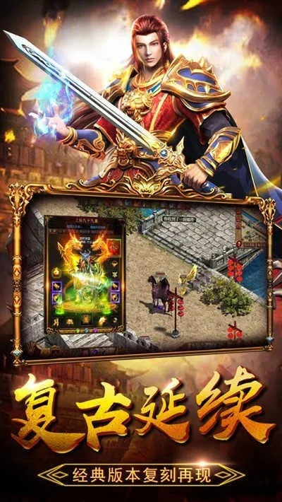 (高爆率的免费传奇手游)免费高爆版传奇，打造无限乐趣的热血游戏世界